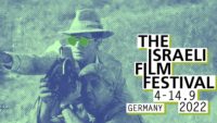 SERET 2022 German Israeli Film and Television Festival
